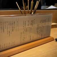 六本木 とりや幸 - 