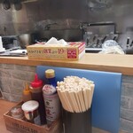 極太めん　ひでまる - 