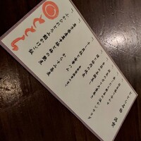 ととら - 