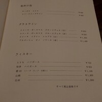 ととら - 