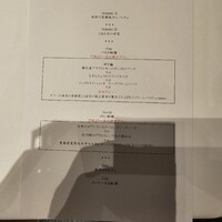 イリエスケープ - 