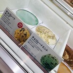 サーティーワンアイスクリーム - 