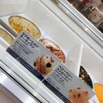 サーティーワンアイスクリーム - 