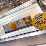 サーティーワンアイスクリーム - 