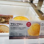サーティーワンアイスクリーム - 