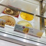 サーティーワンアイスクリーム - 