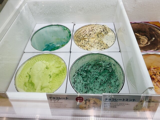 サーティーワンアイスクリーム イオンモール新利府南館店 - 新利府（ジェラート・アイスクリーム）の写真