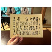 美山荘 - 