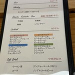 SUSHI & BAR 樹琳 - 