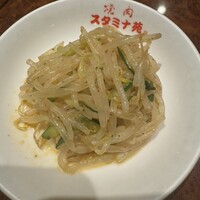 焼肉 スタミナ苑 - 