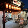 鉄板居酒屋夢はな