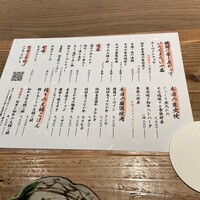 和牛料理 一石三鳥 - 