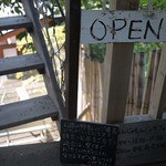 なんじゃもんじゃカフェ - 