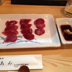 あん - 砂ずりの刺身