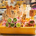 クシヤキ肉男Meat Man - 