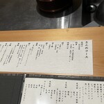 六本木きんめ鮨 - 