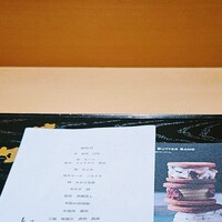 博多 無空 - 
