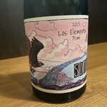 Sua.  - オレンジワイン　　2023 Los Elementos