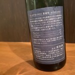 Sua.  - オレンジワイン　　モンガク谷2021 貴婦桧