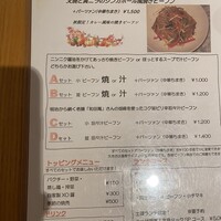 Az/ビーフン東 大阪店 - 