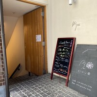 Az/ビーフン東 大阪店 - 
