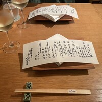 銀座ろくさん亭 - 