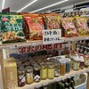 ファミリーマート 金沢彦三店