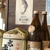 太平洋酒場 キーノ和歌山店