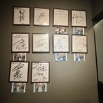 焼肉 AJITO - 著名人たちのサイン