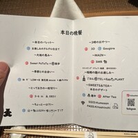 Salon du Kuma3 北新地 - 