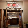 Ruth's Chris Steak House Waikiki - Oahu