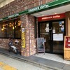 コメダ珈琲店 - 