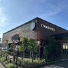 スターバックス・コーヒー 新潟紫竹山店