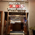 Ruth's Chris Steak House Waikiki - Oahu - 