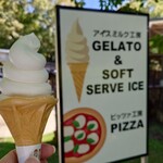 富良野チーズ工房 アイスミルク工房 - 