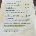 ボロネーゼ専門店 ミナミ - 