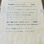 ボロネーゼ専門店 ミナミ - 