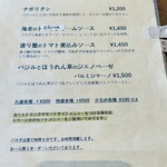 ボロネーゼ専門店 ミナミ - 