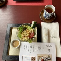 花木鳥 - 