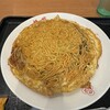 梅蘭 イーアスつくば店