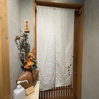 鮨 みや川 - 