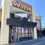 びっくりドンキー - 店舗外観。