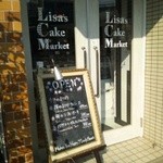 Lisas Cake Market - 交差点にあります。