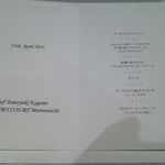 センチュリーコート丸の内　メンバーズルーム - 