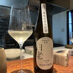 ル クーリュズ - 2023BY白老自然栽培米の酒純米生原酒