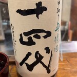 萬屋 おかげさん - 