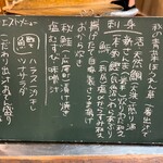 萬屋 おかげさん - 