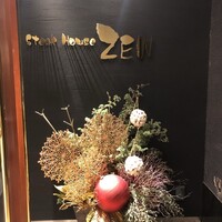 ステーキハウス ZEN 三宮店 - 