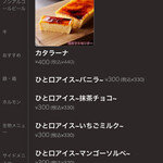 大衆焼肉 焼肉エース - 