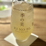 The INNOCENT CARVERY - 